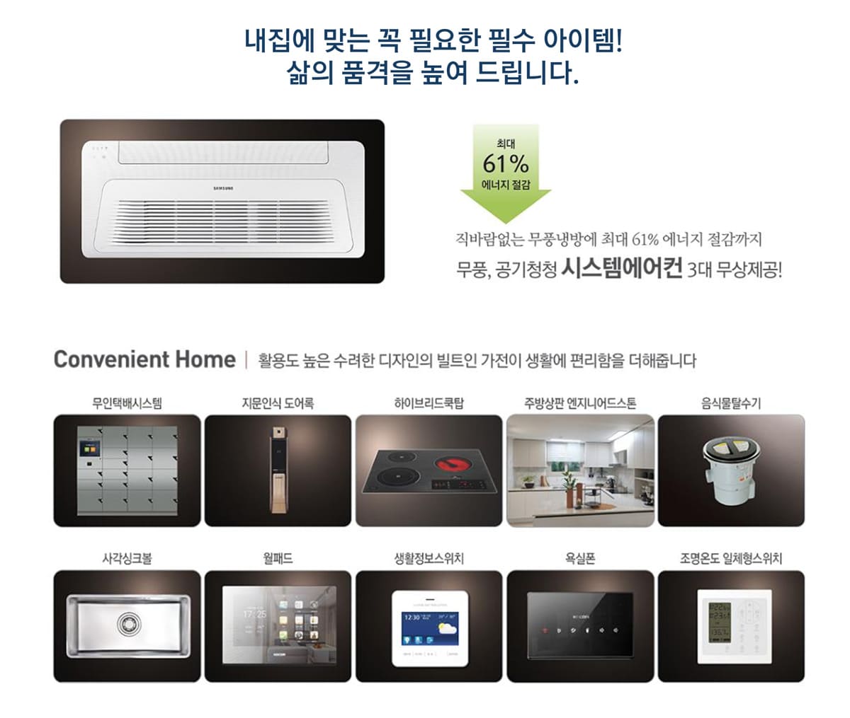 시스템