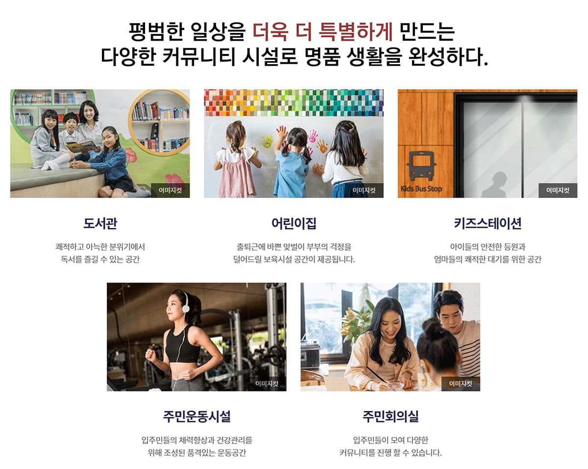 커뮤니티